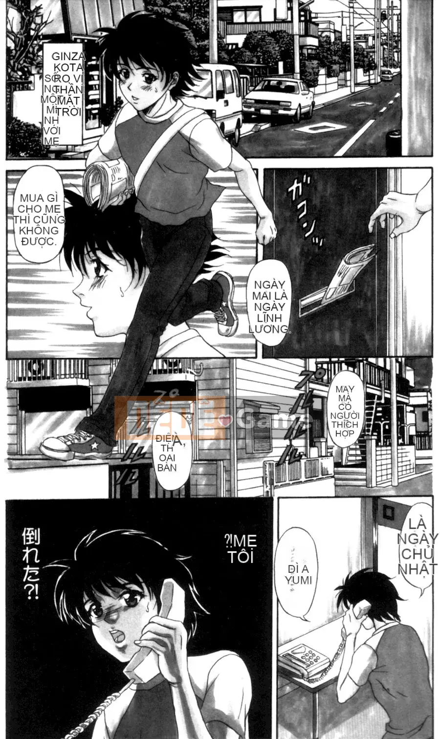 [Hidemi Amano] Yuka ~Pheromone~