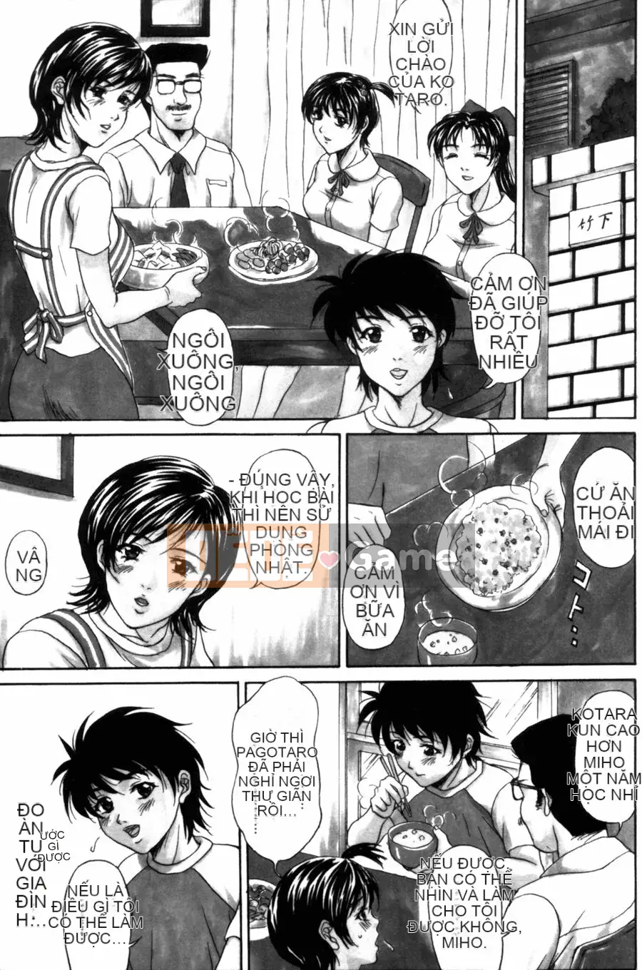 [Hidemi Amano] Yuka ~Pheromone~