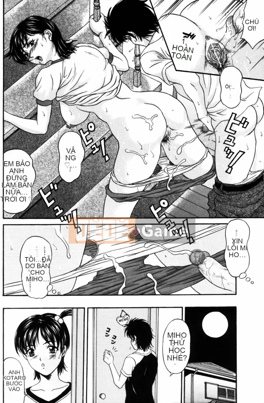 [Hidemi Amano] Yuka ~Pheromone~