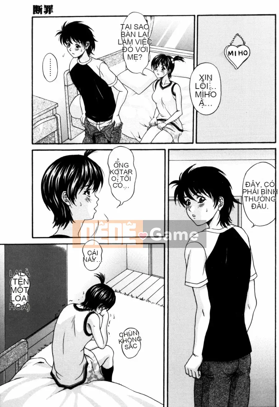 [Hidemi Amano] Yuka ~Pheromone~