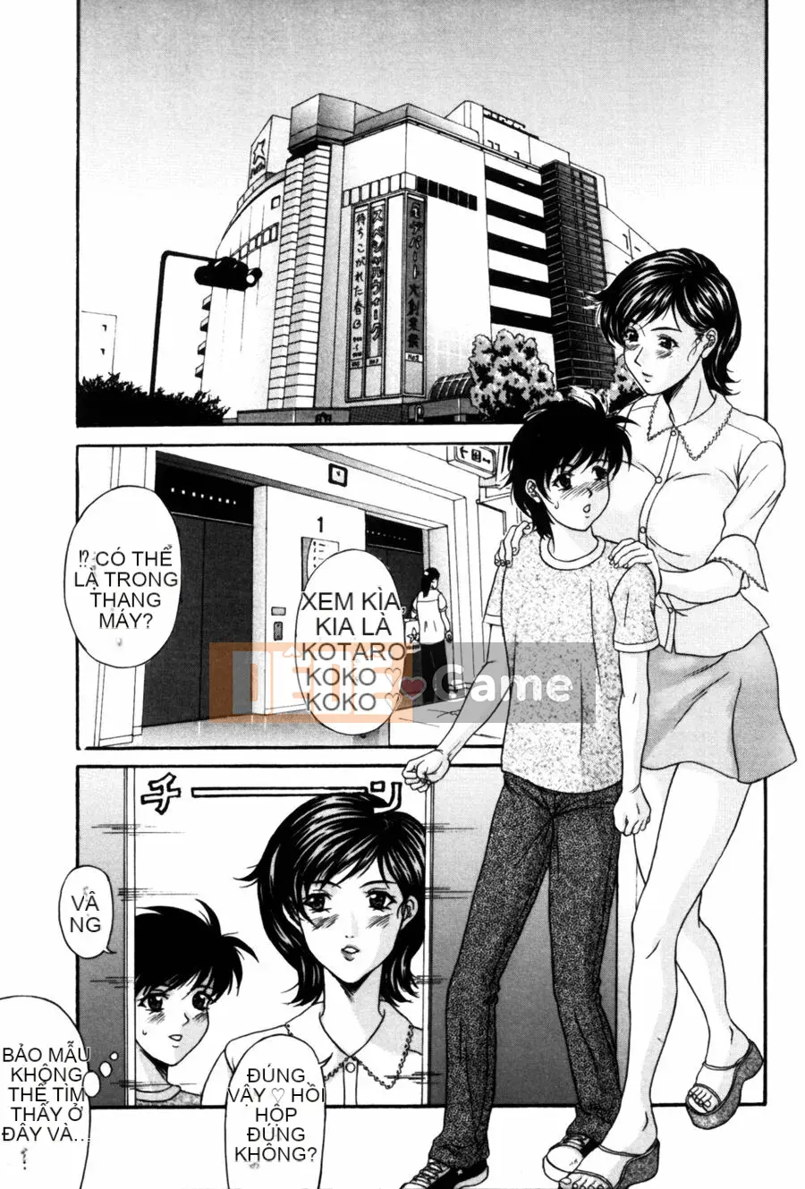 [Hidemi Amano] Yuka ~Pheromone~