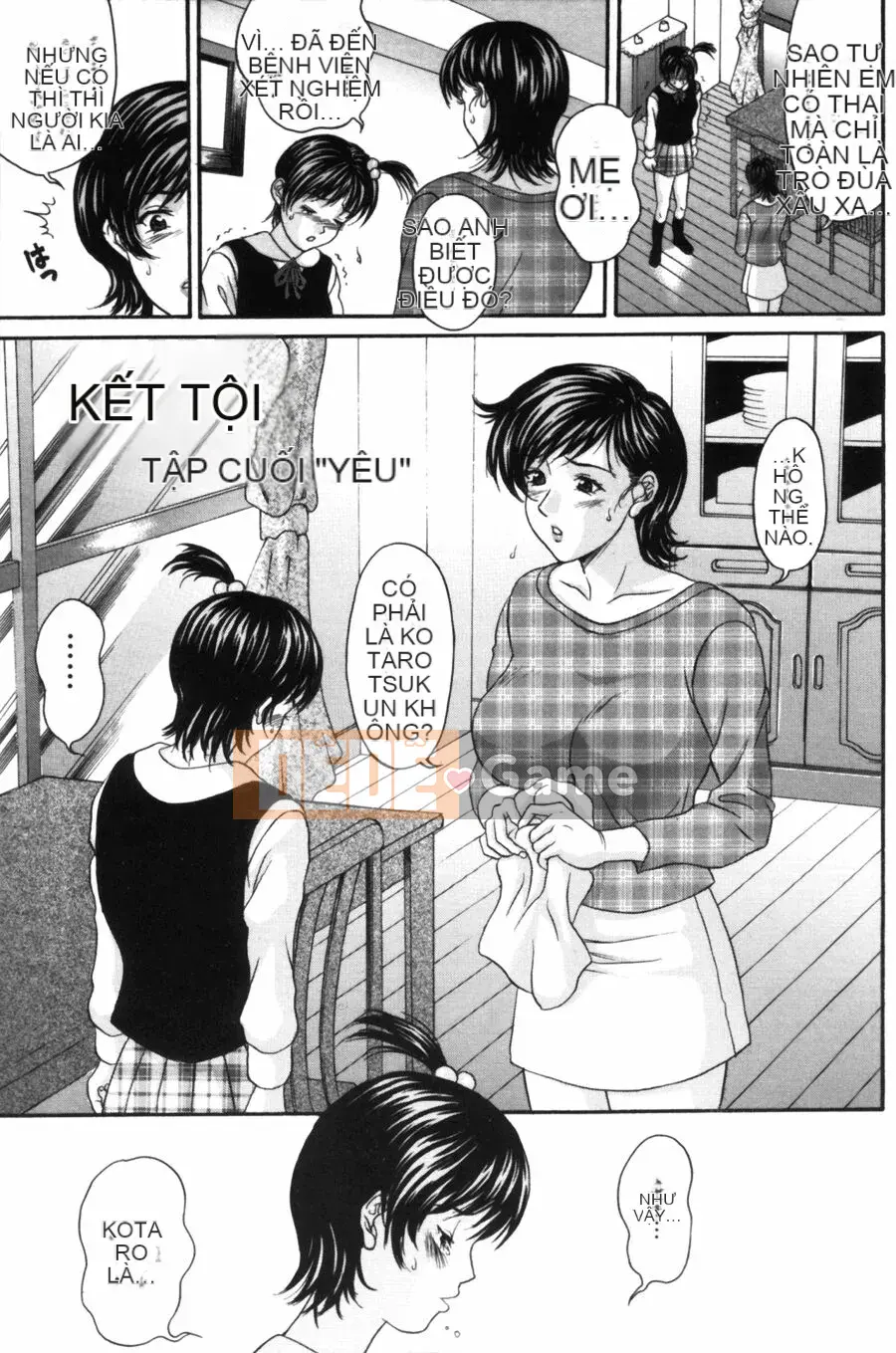 [Hidemi Amano] Yuka ~Pheromone~