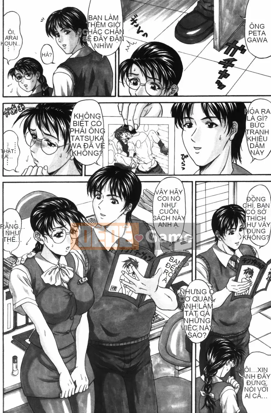 [Hidemi Amano] Yuka ~Pheromone~