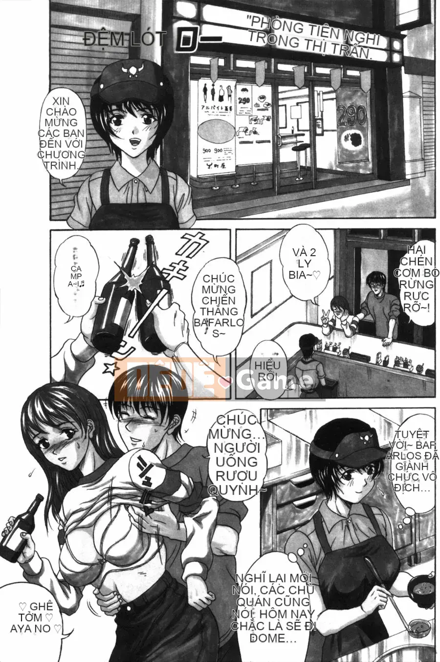 [Hidemi Amano] Yuka ~Pheromone~