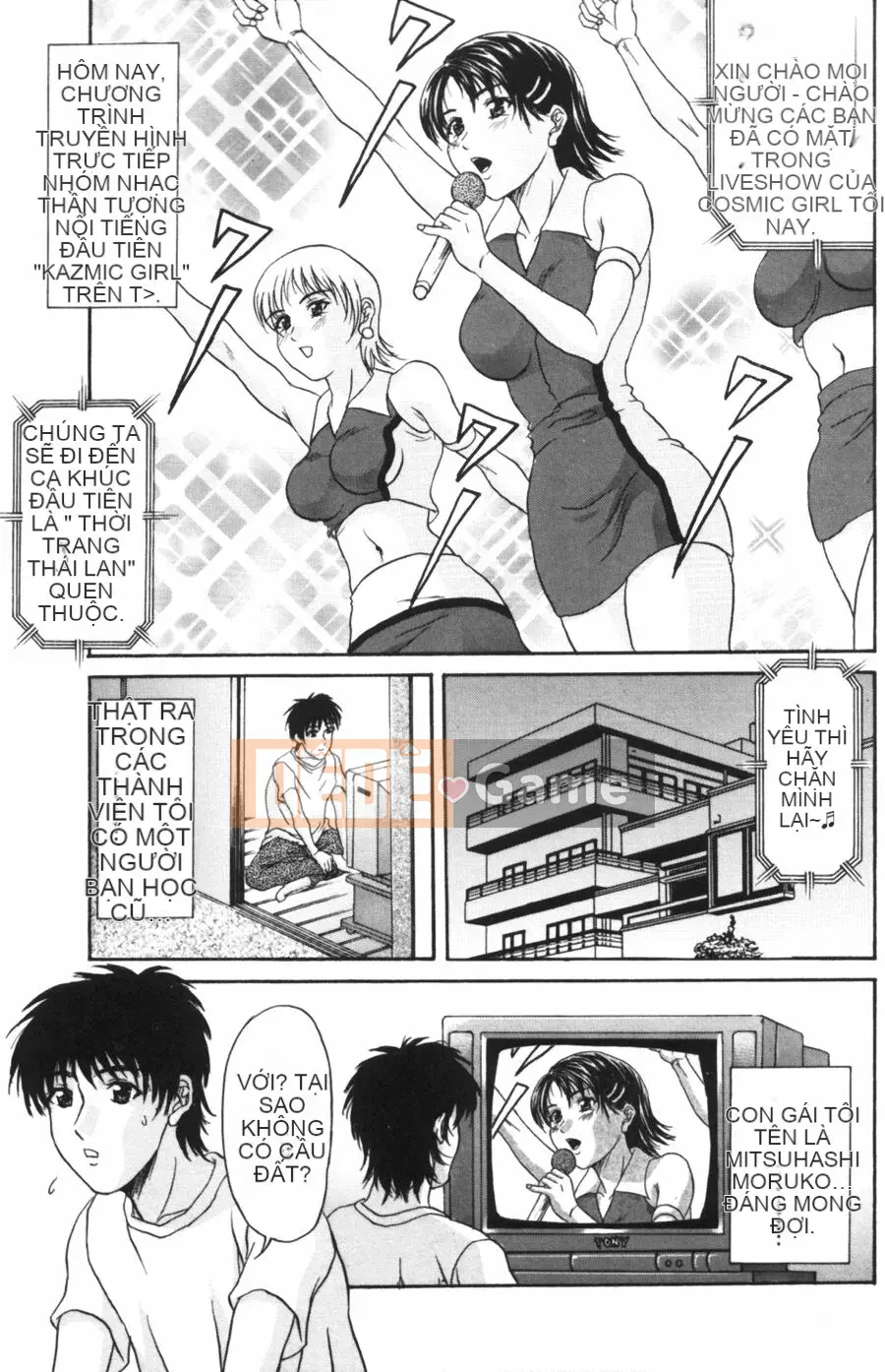 [Hidemi Amano] Yuka ~Pheromone~