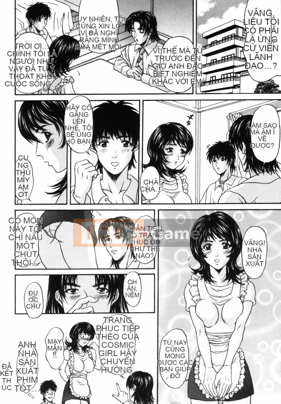 [Hidemi Amano] Yuka ~Pheromone~