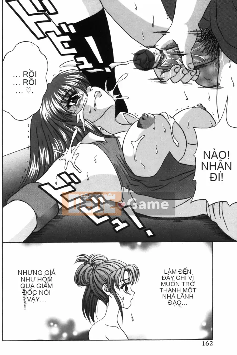 [Hidemi Amano] Yuka ~Pheromone~