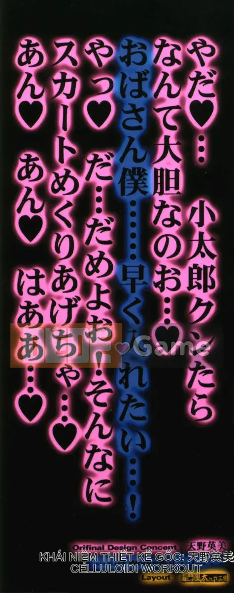 [Hidemi Amano] Yuka ~Pheromone~