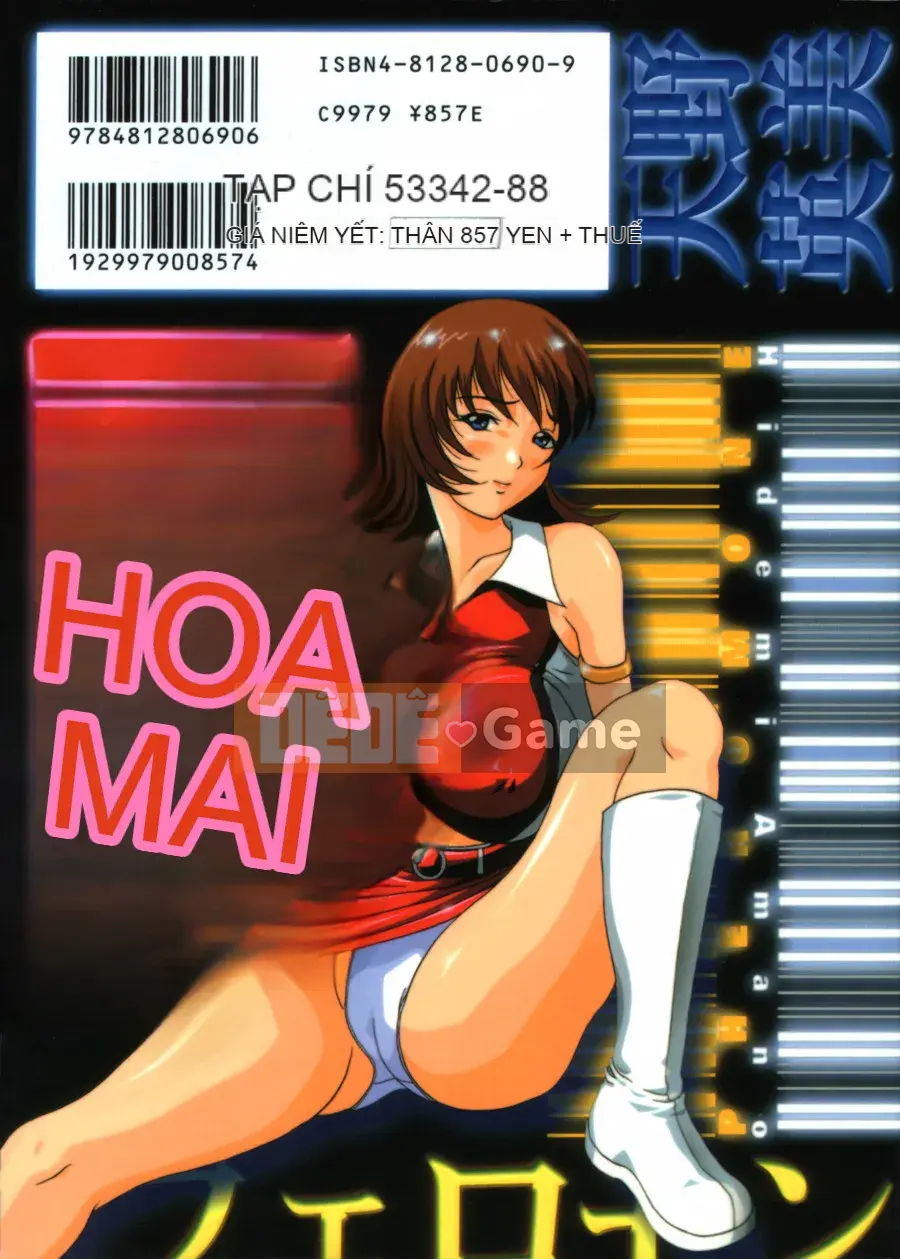 [Hidemi Amano] Yuka ~Pheromone~