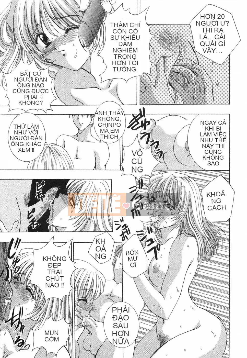 [Rio Kazuki] Otome no Himitsu