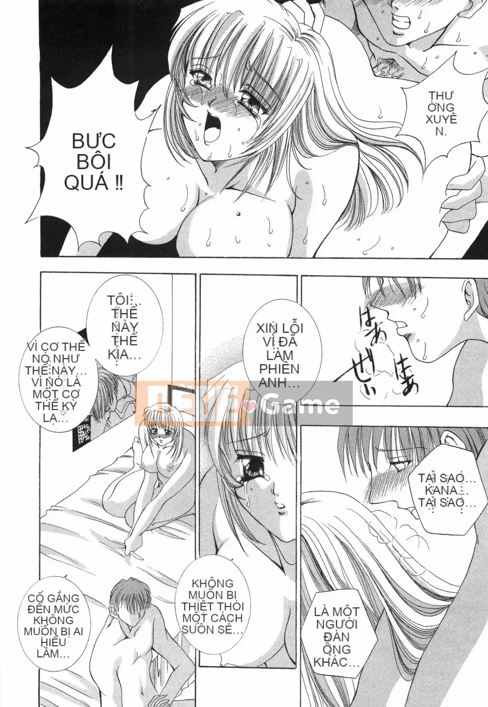 [Rio Kazuki] Otome no Himitsu