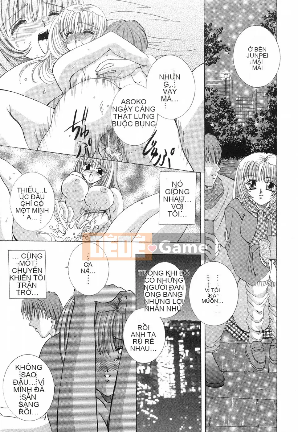 [Rio Kazuki] Otome no Himitsu