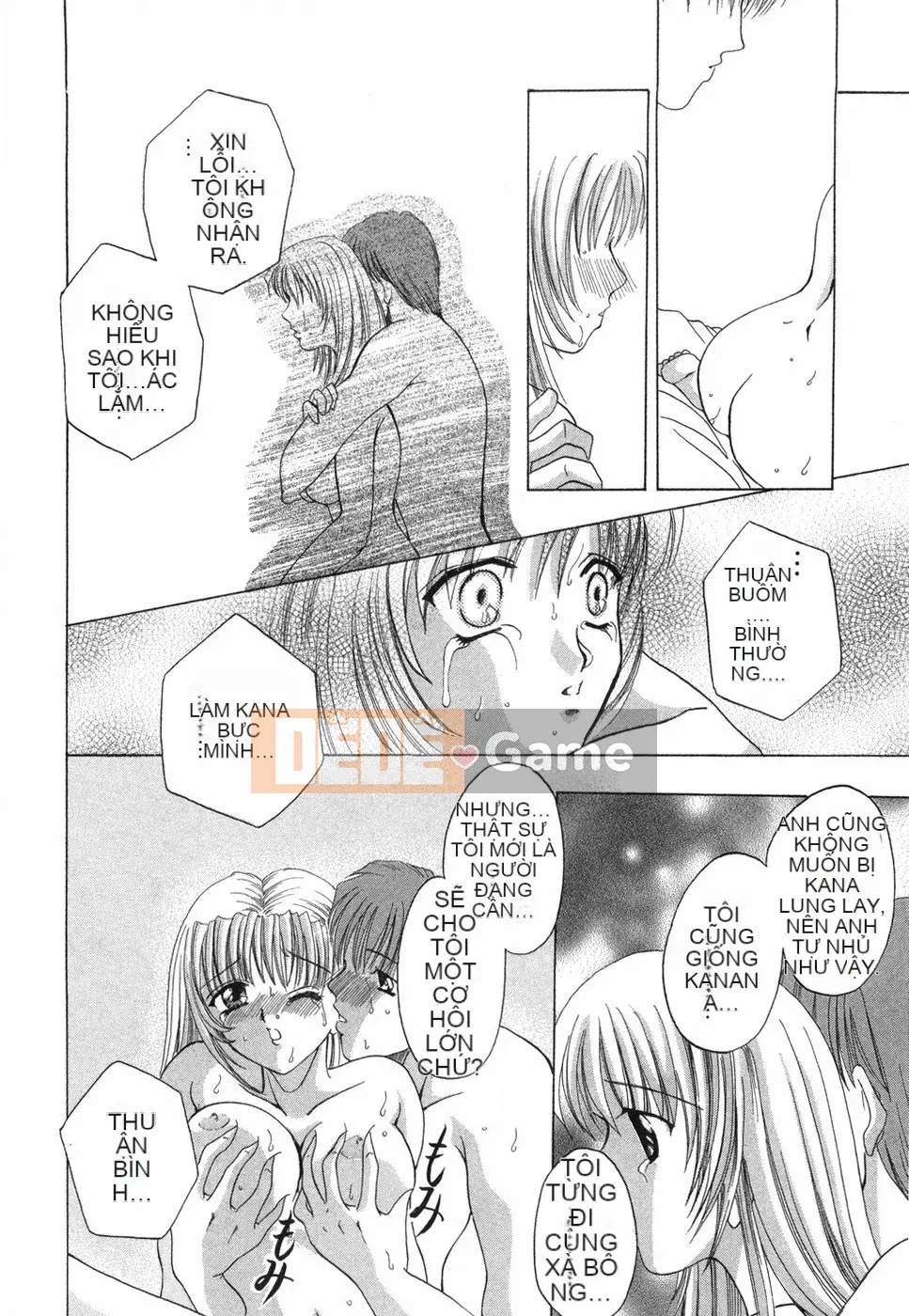 [Rio Kazuki] Otome no Himitsu