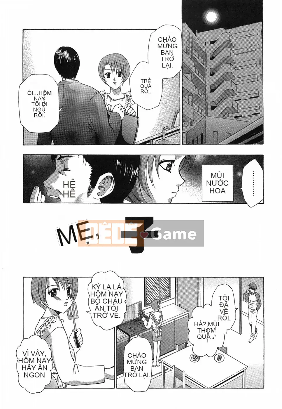 [Rio Kazuki] Otome no Himitsu