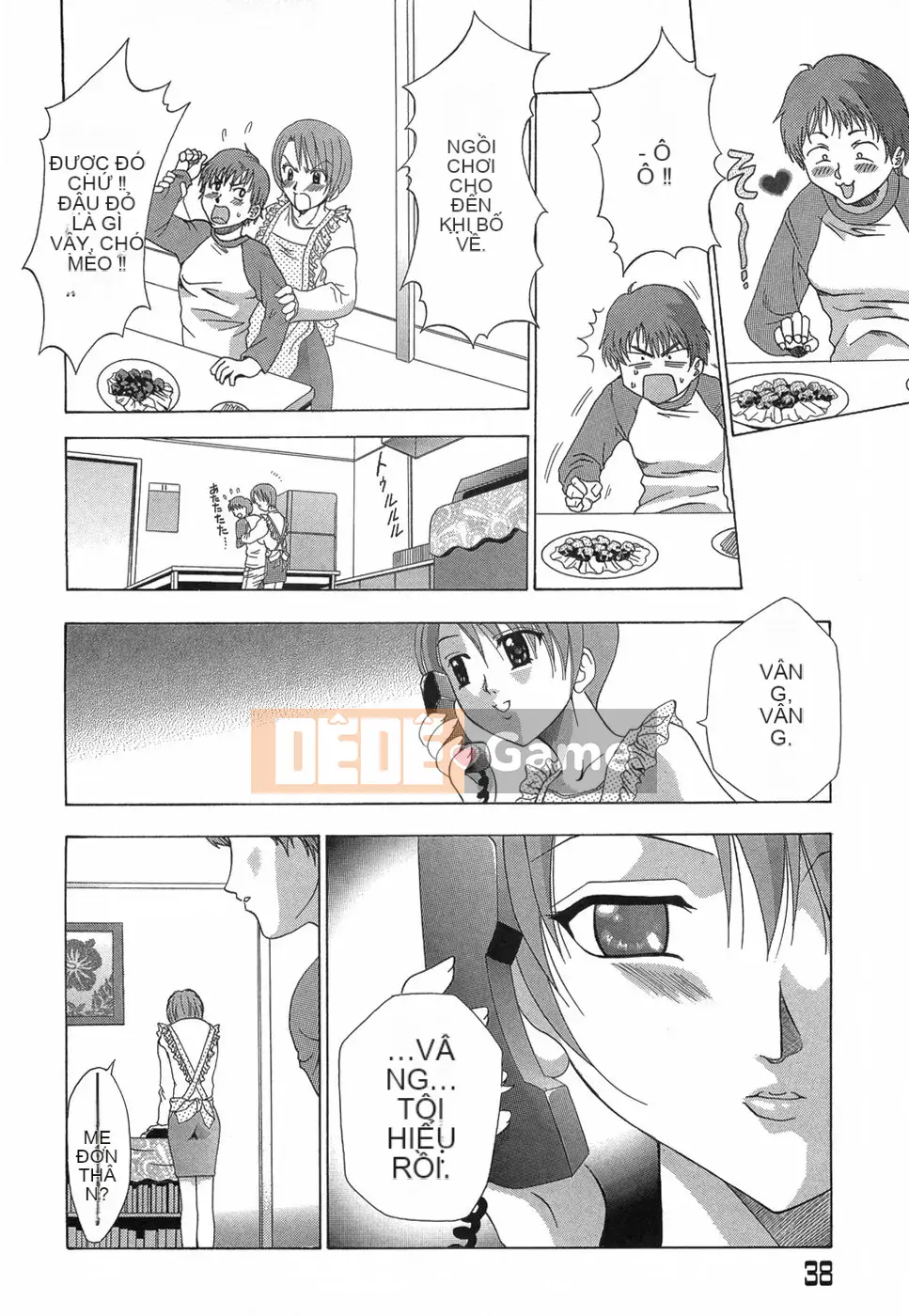 [Rio Kazuki] Otome no Himitsu