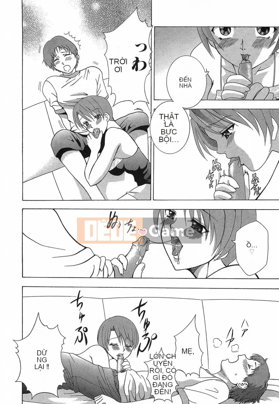 [Rio Kazuki] Otome no Himitsu