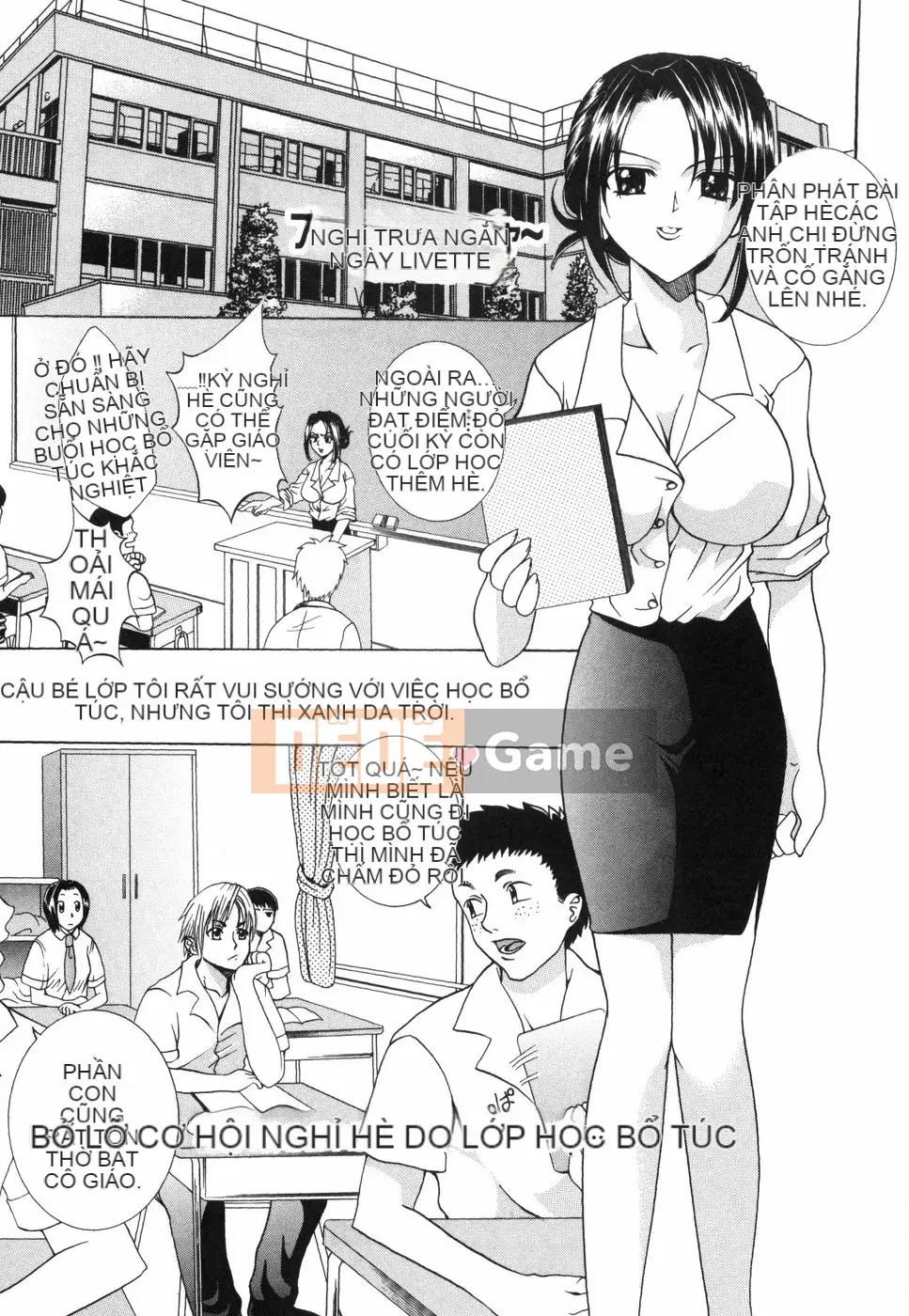 [Rio Kazuki] Otome no Himitsu