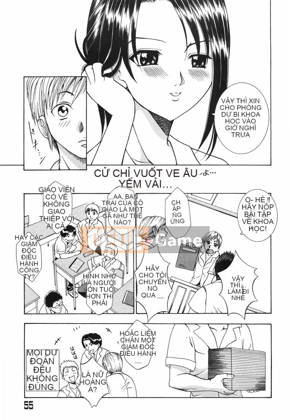 [Rio Kazuki] Otome no Himitsu