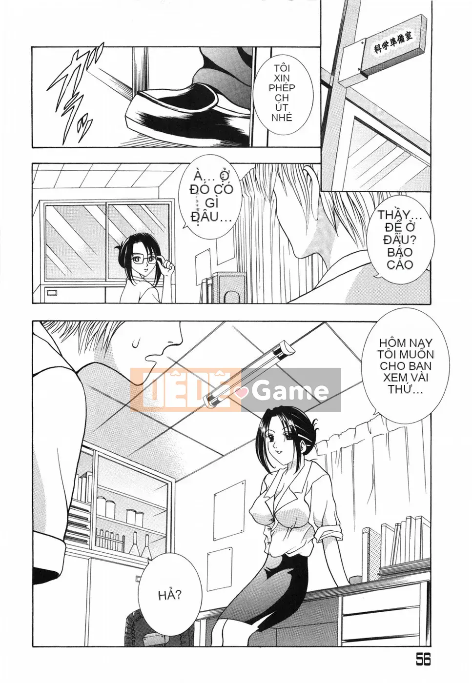 [Rio Kazuki] Otome no Himitsu