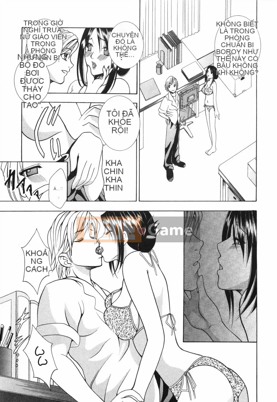 [Rio Kazuki] Otome no Himitsu