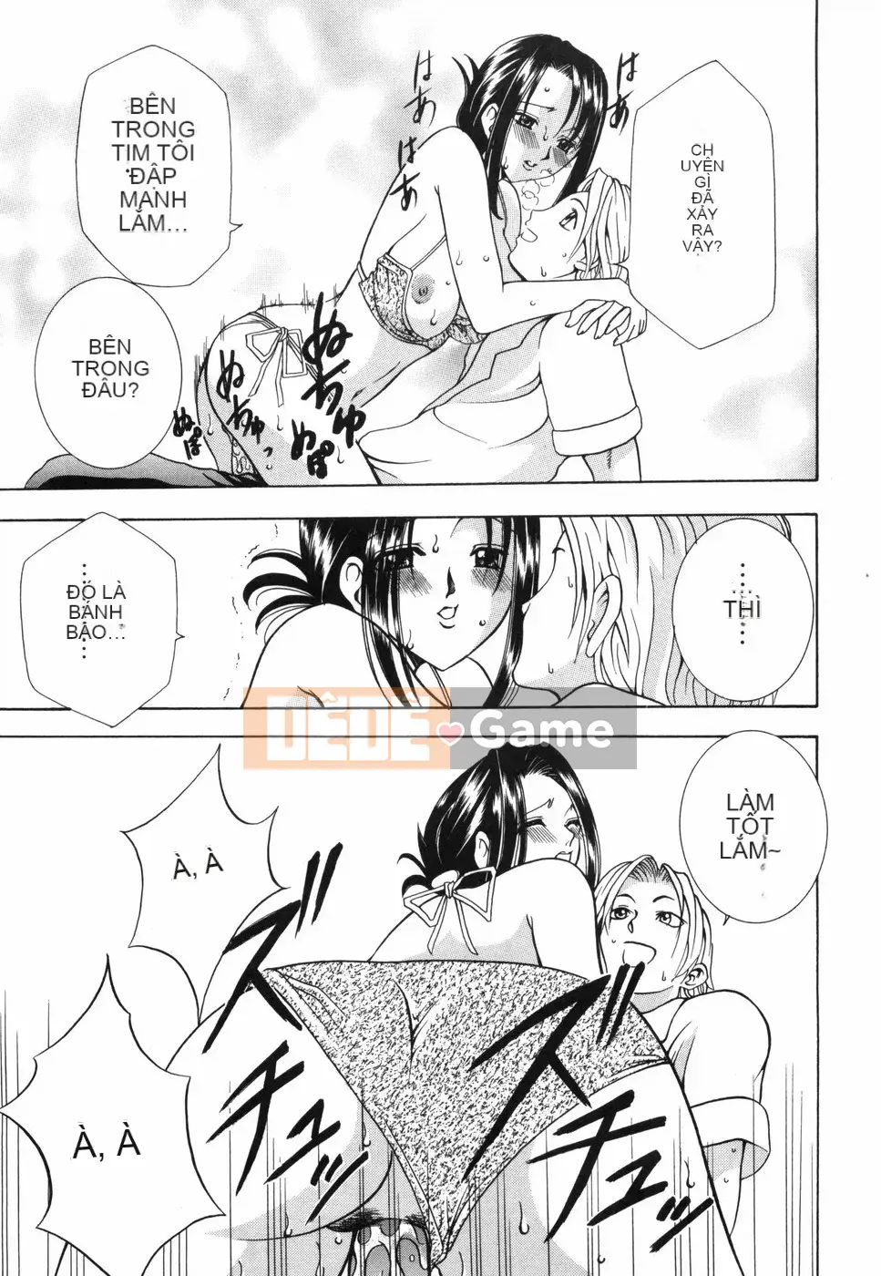 [Rio Kazuki] Otome no Himitsu