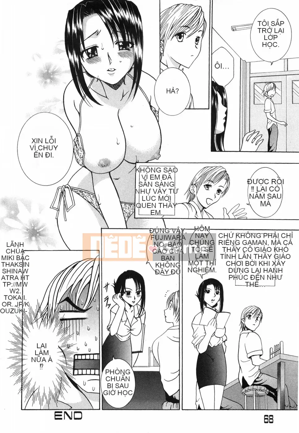 [Rio Kazuki] Otome no Himitsu