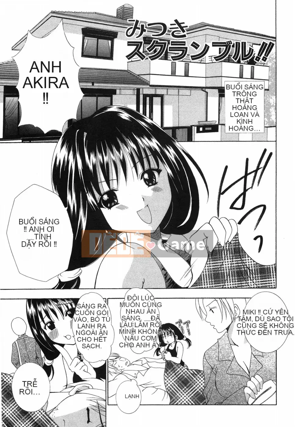 [Rio Kazuki] Otome no Himitsu