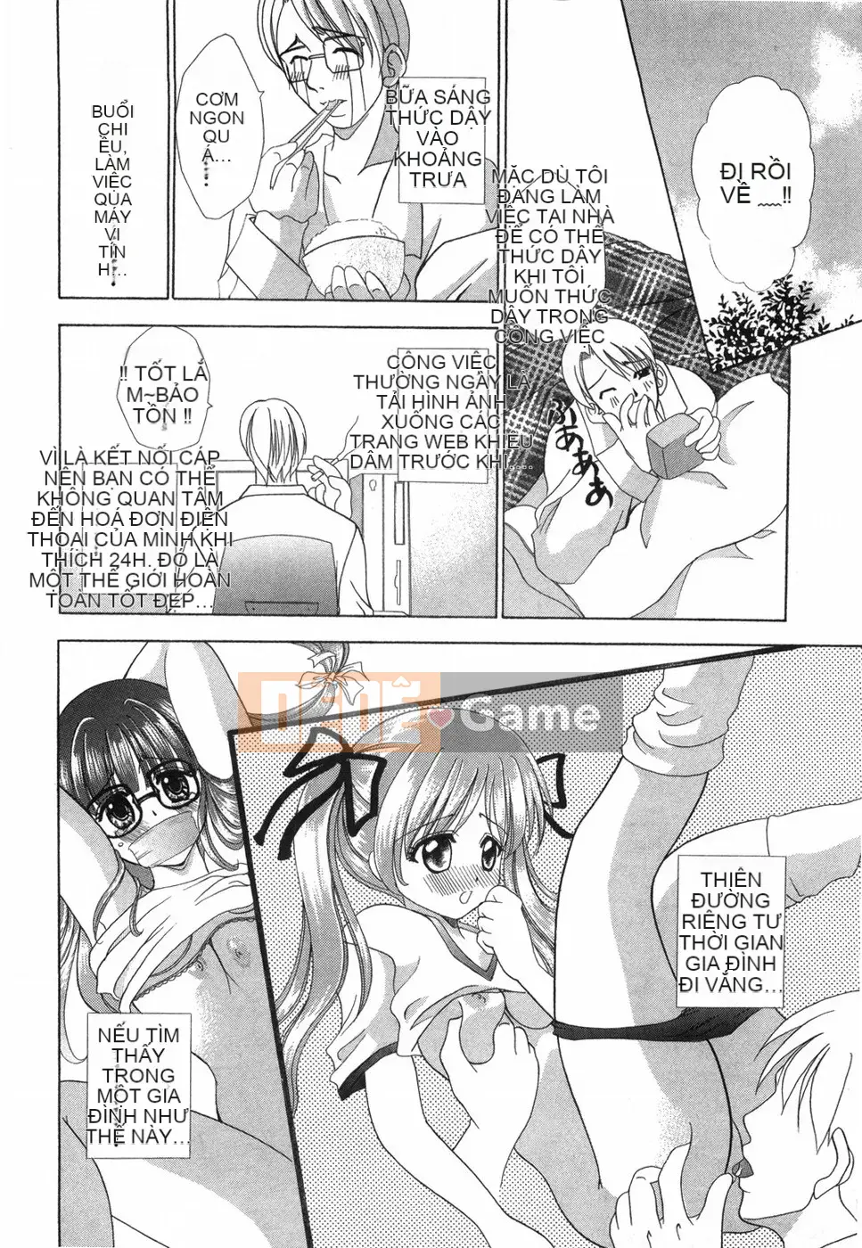 [Rio Kazuki] Otome no Himitsu