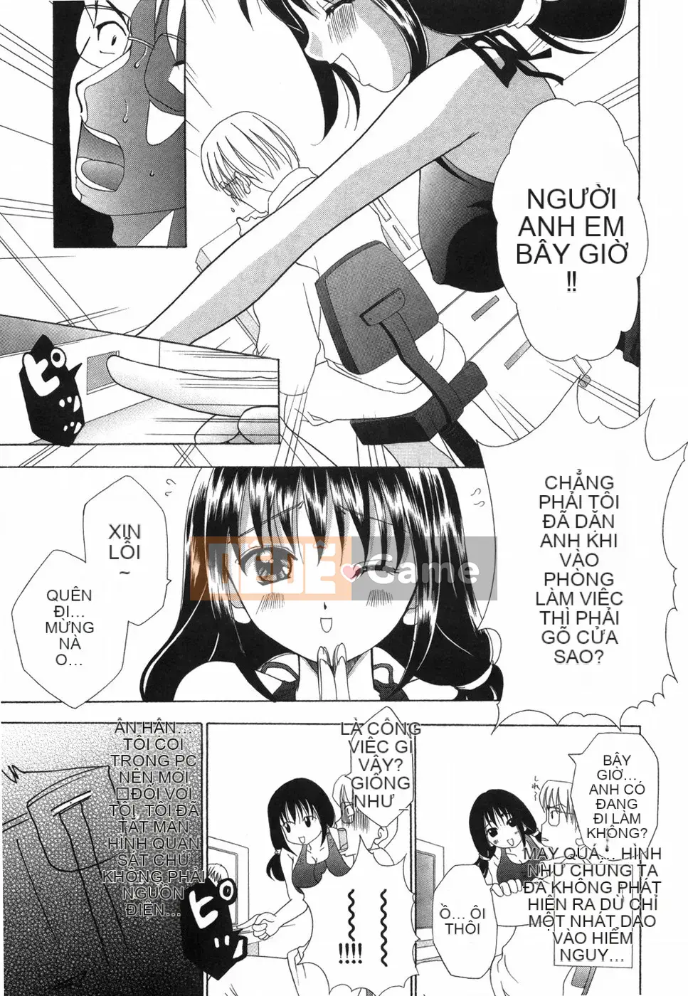 [Rio Kazuki] Otome no Himitsu