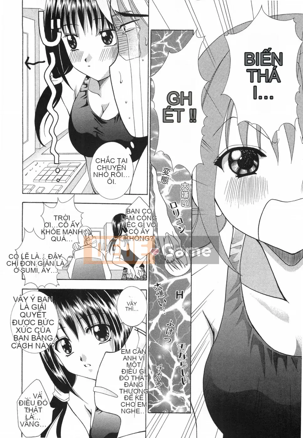 [Rio Kazuki] Otome no Himitsu