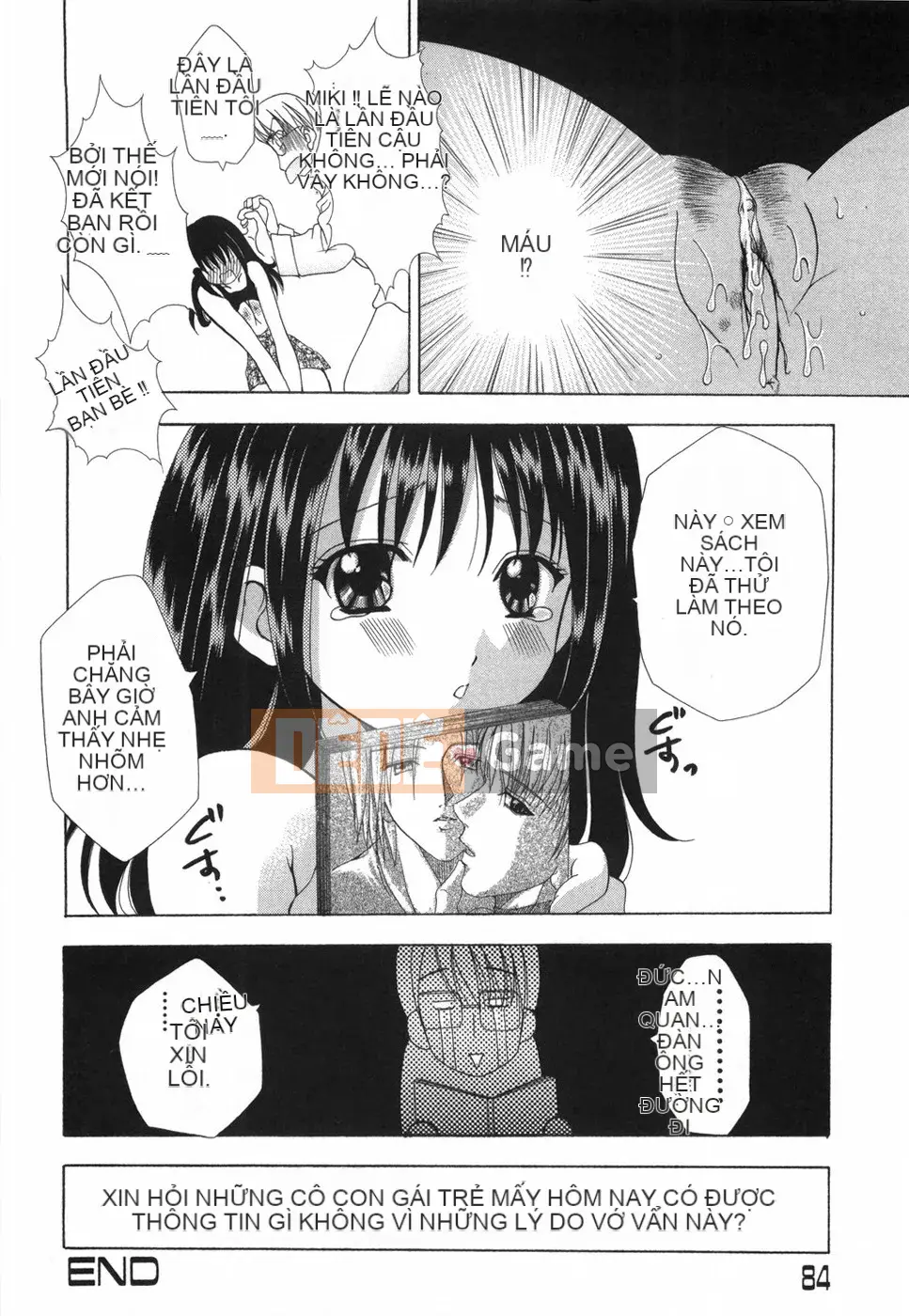 [Rio Kazuki] Otome no Himitsu