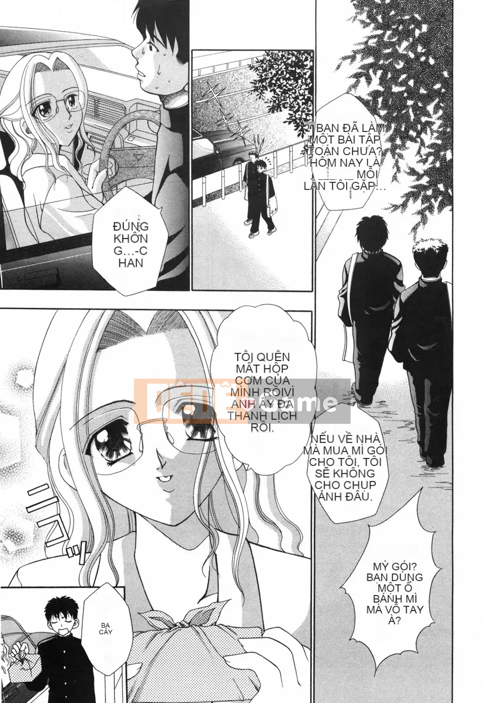 [Rio Kazuki] Otome no Himitsu