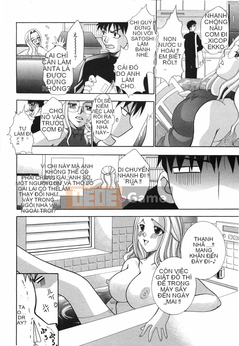 [Rio Kazuki] Otome no Himitsu