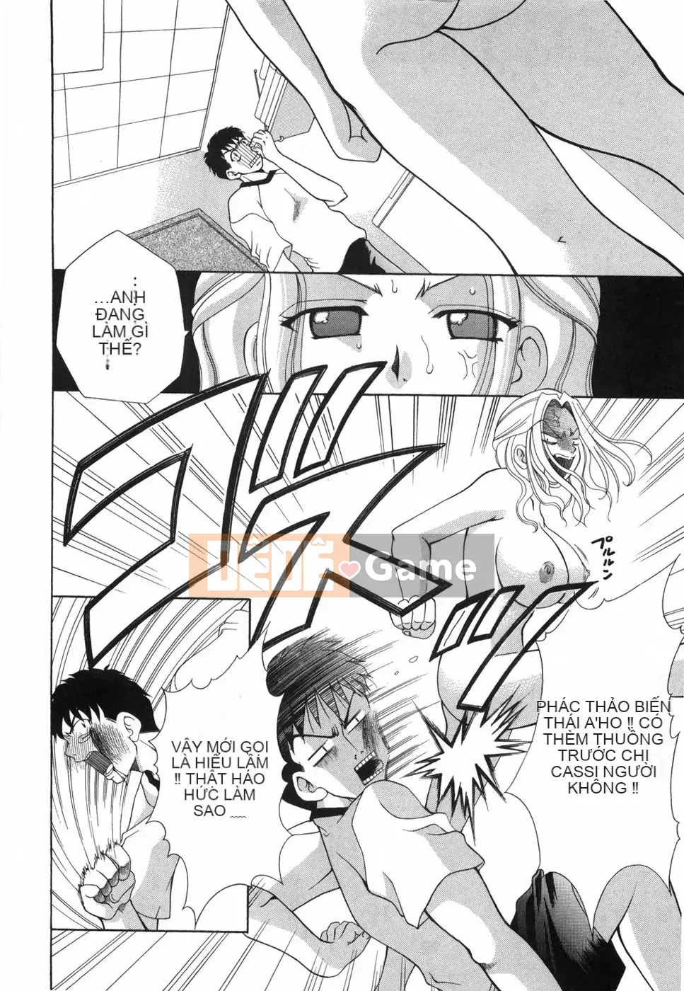 [Rio Kazuki] Otome no Himitsu