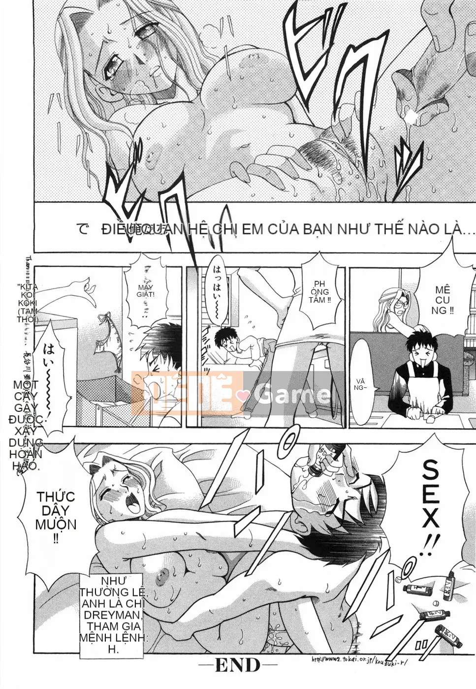 [Rio Kazuki] Otome no Himitsu