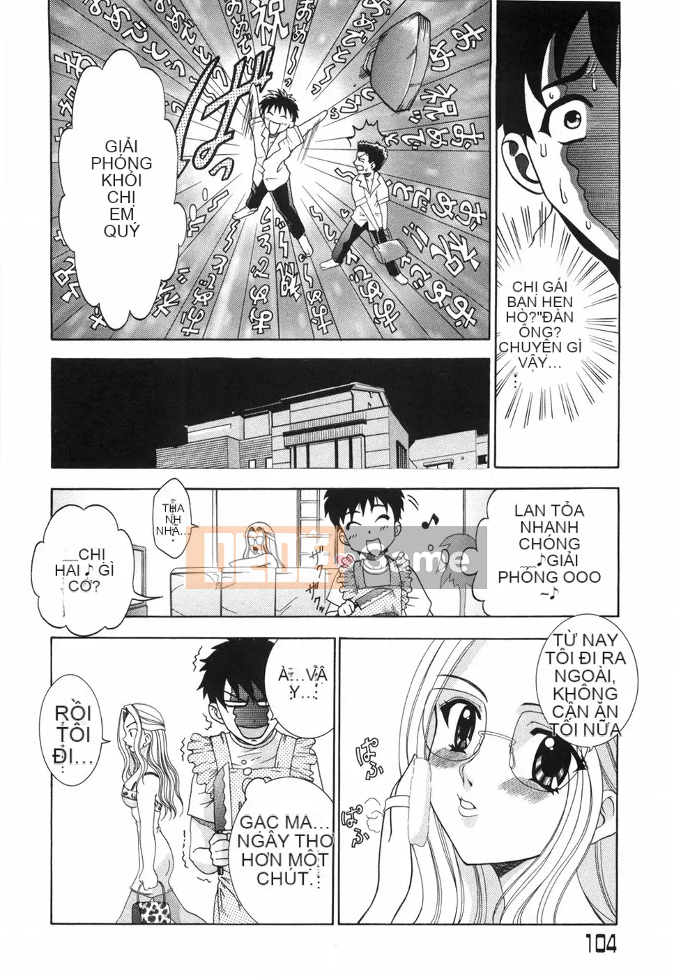 [Rio Kazuki] Otome no Himitsu