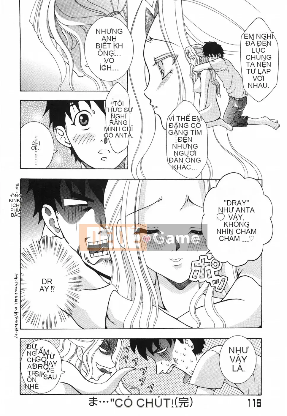 [Rio Kazuki] Otome no Himitsu