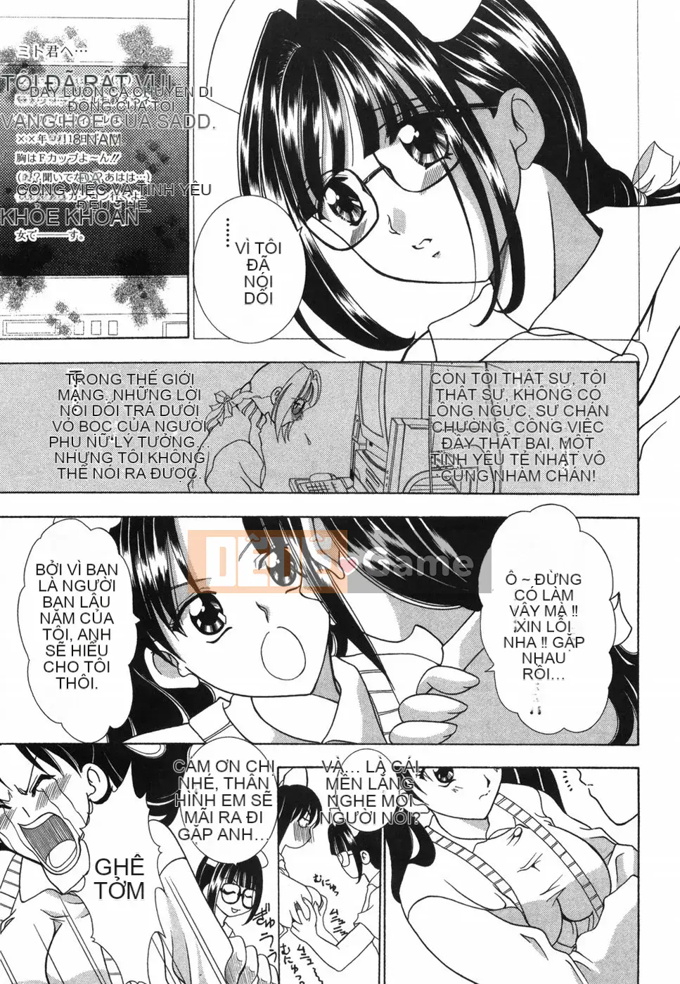 [Rio Kazuki] Otome no Himitsu