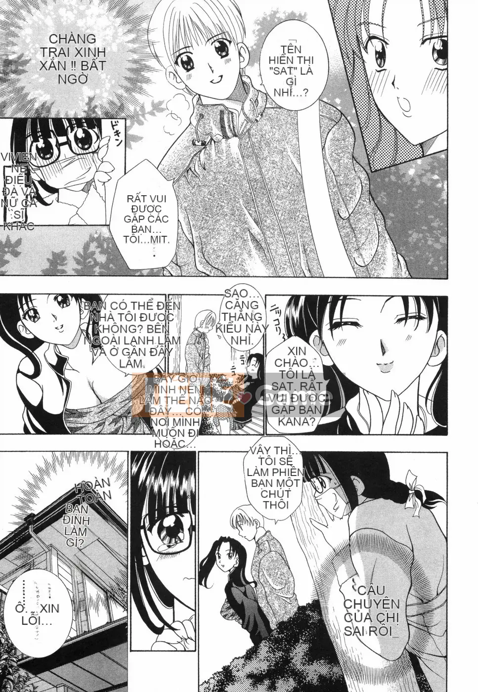 [Rio Kazuki] Otome no Himitsu