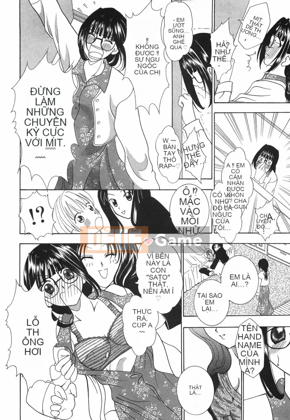 [Rio Kazuki] Otome no Himitsu