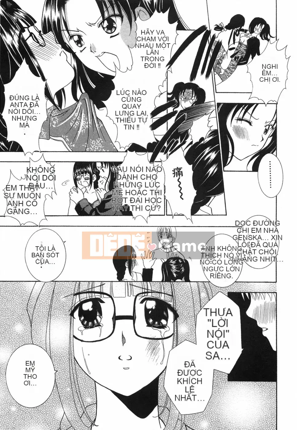 [Rio Kazuki] Otome no Himitsu