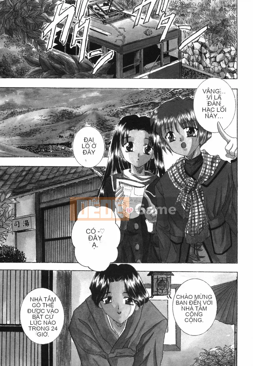 [Rio Kazuki] Otome no Himitsu