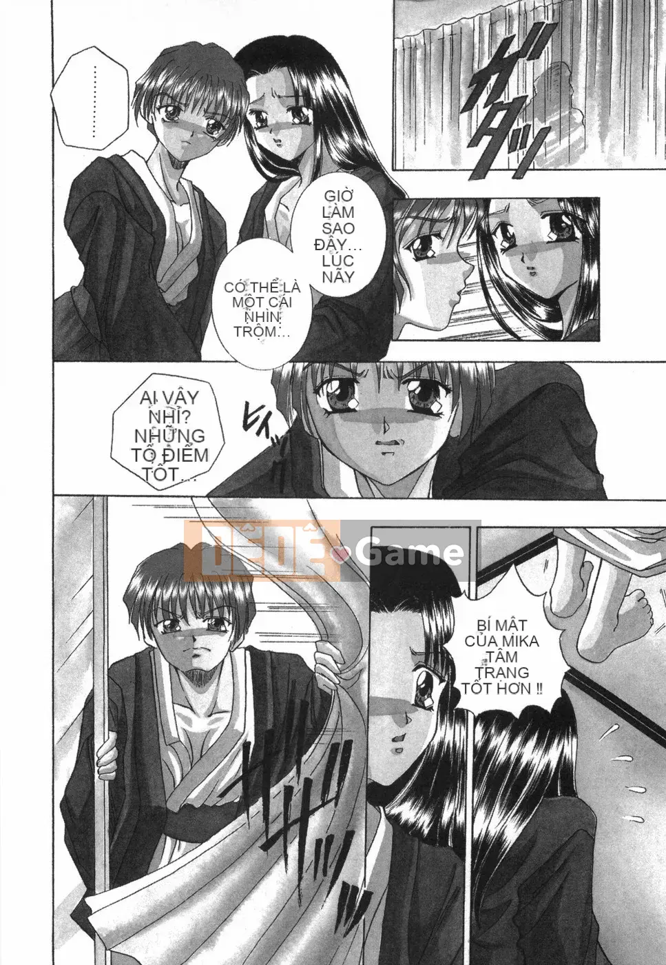 [Rio Kazuki] Otome no Himitsu