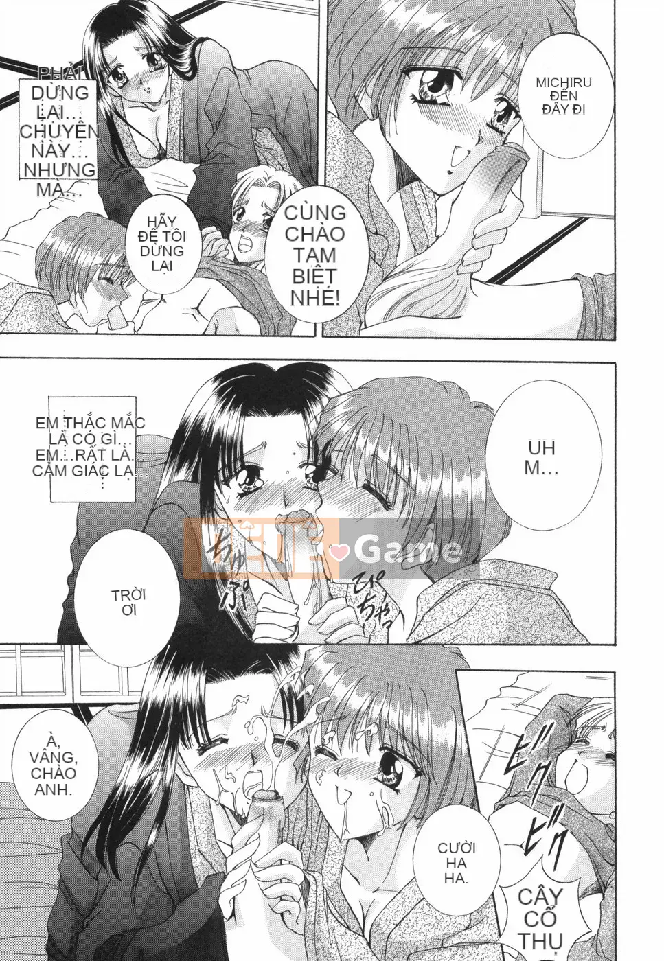 [Rio Kazuki] Otome no Himitsu