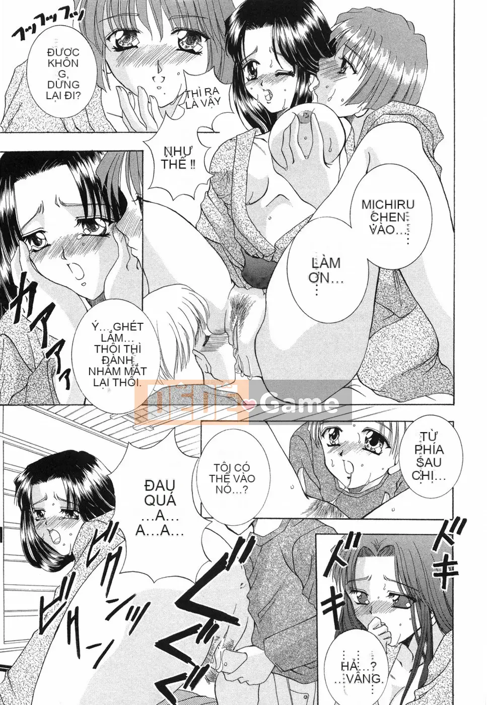 [Rio Kazuki] Otome no Himitsu