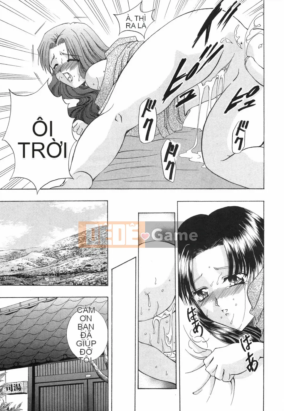 [Rio Kazuki] Otome no Himitsu