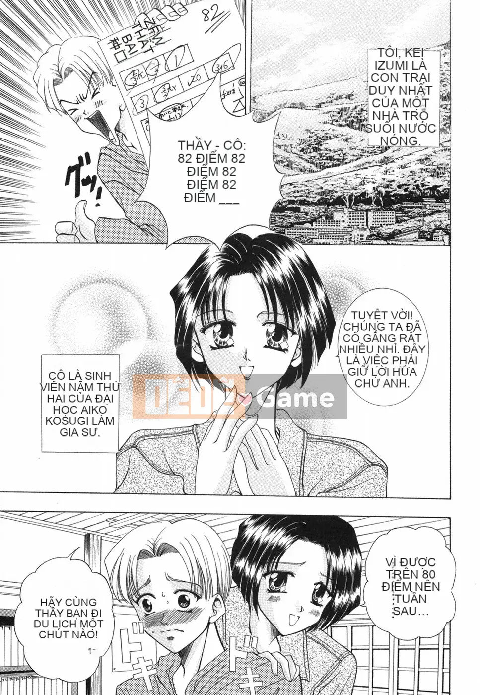 [Rio Kazuki] Otome no Himitsu