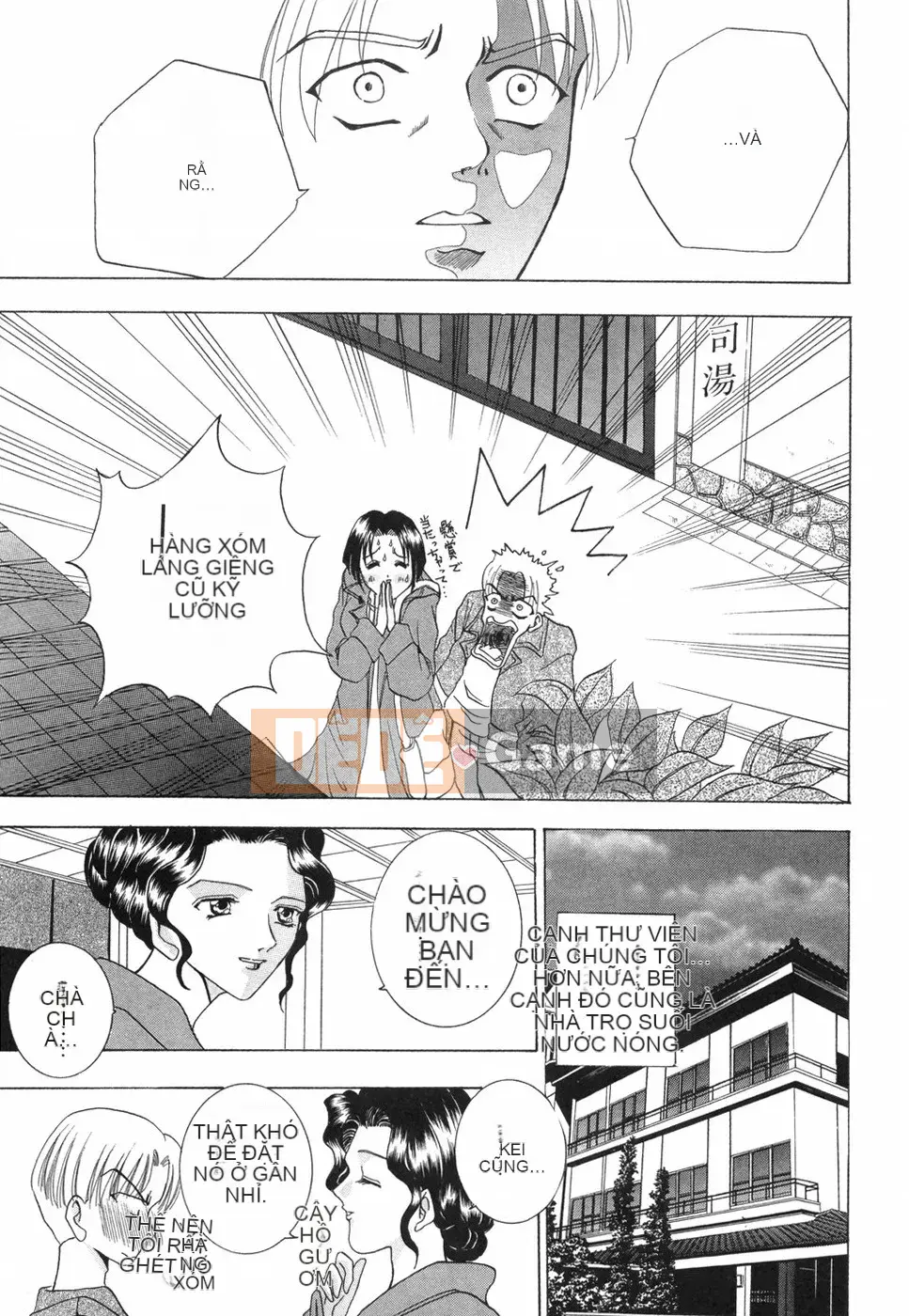 [Rio Kazuki] Otome no Himitsu