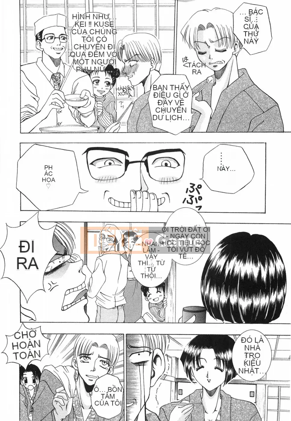 [Rio Kazuki] Otome no Himitsu