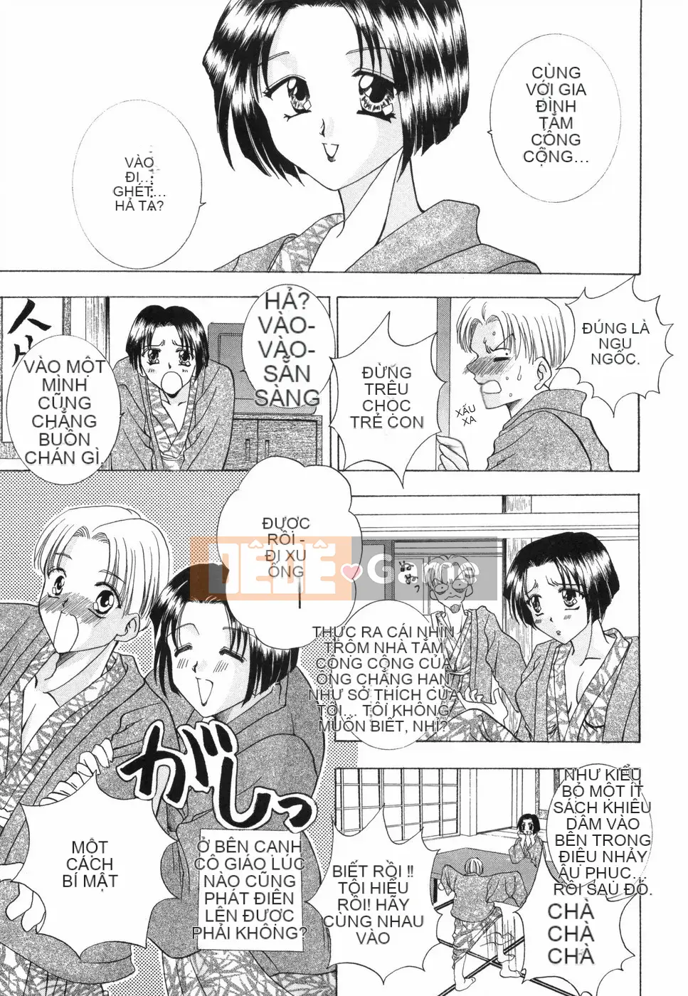 [Rio Kazuki] Otome no Himitsu